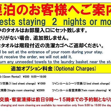 Hotel Time Rich Okinawa Camera foto