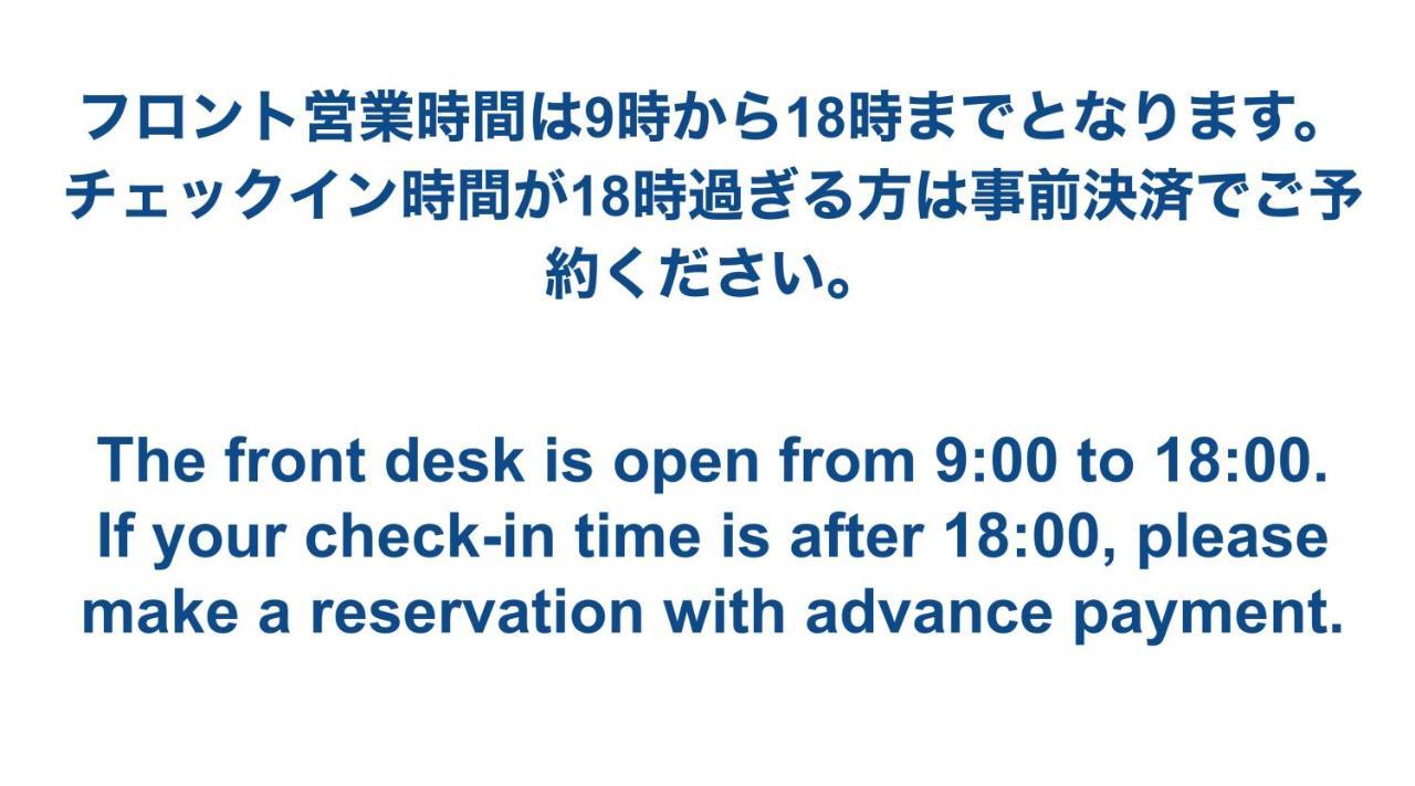Hotel Time Rich Okinawa Esterno foto