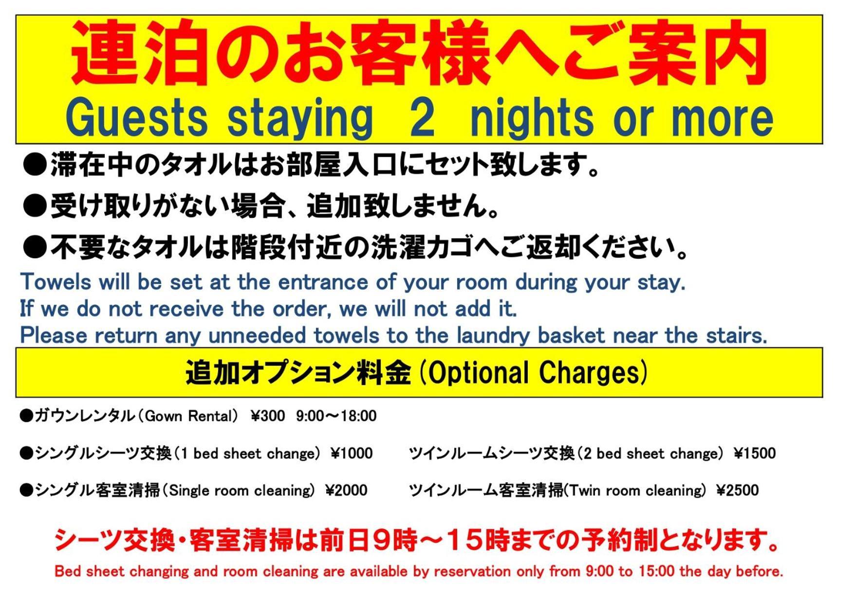 Hotel Time Rich Okinawa Camera foto